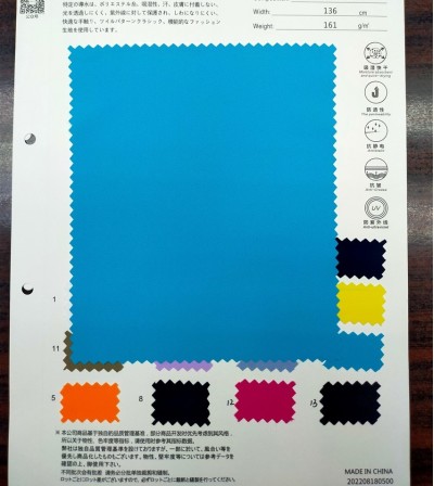 GZ-DG 1969  彈力斜紋  88%T 12%SP  幅寬：136CM  克重：161GSM  吸濕速乾  防透性  抗靜電 45度照